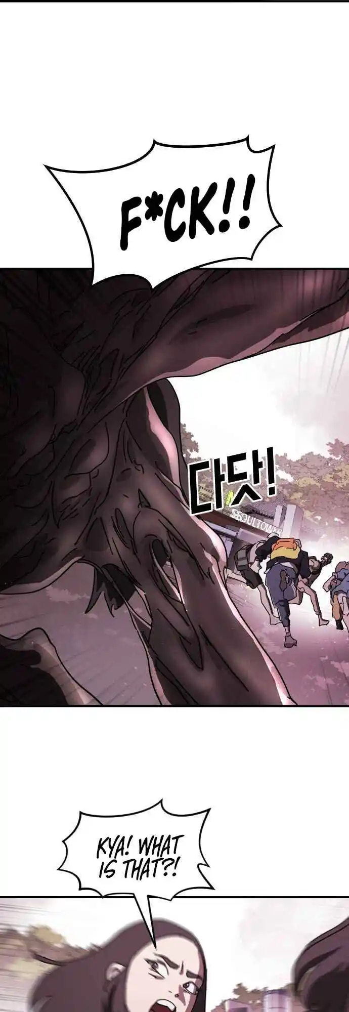 One day, Suddenly, Seoul Is 52