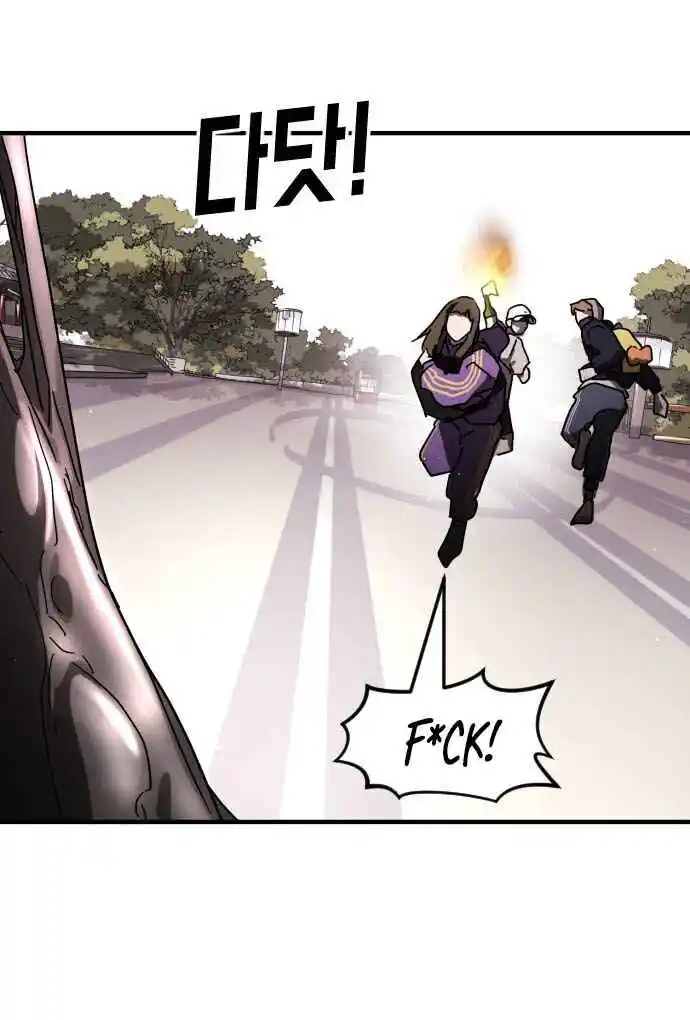 One day, Suddenly, Seoul Is 52