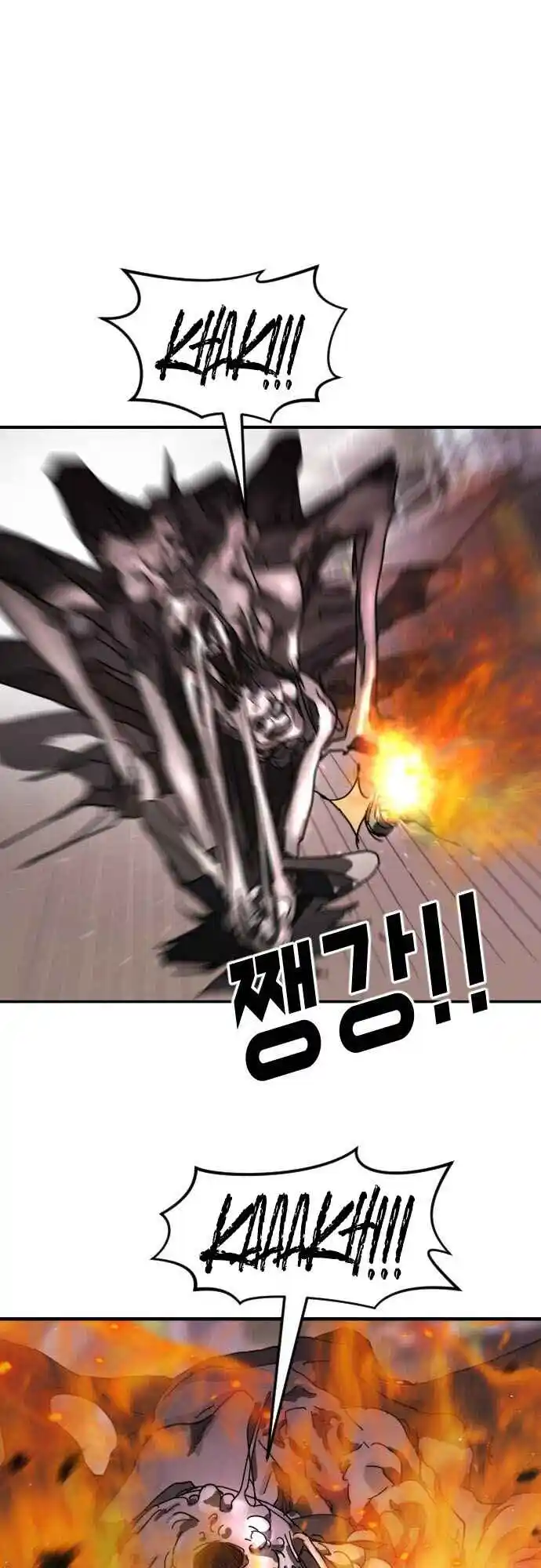 One day, Suddenly, Seoul Is 52