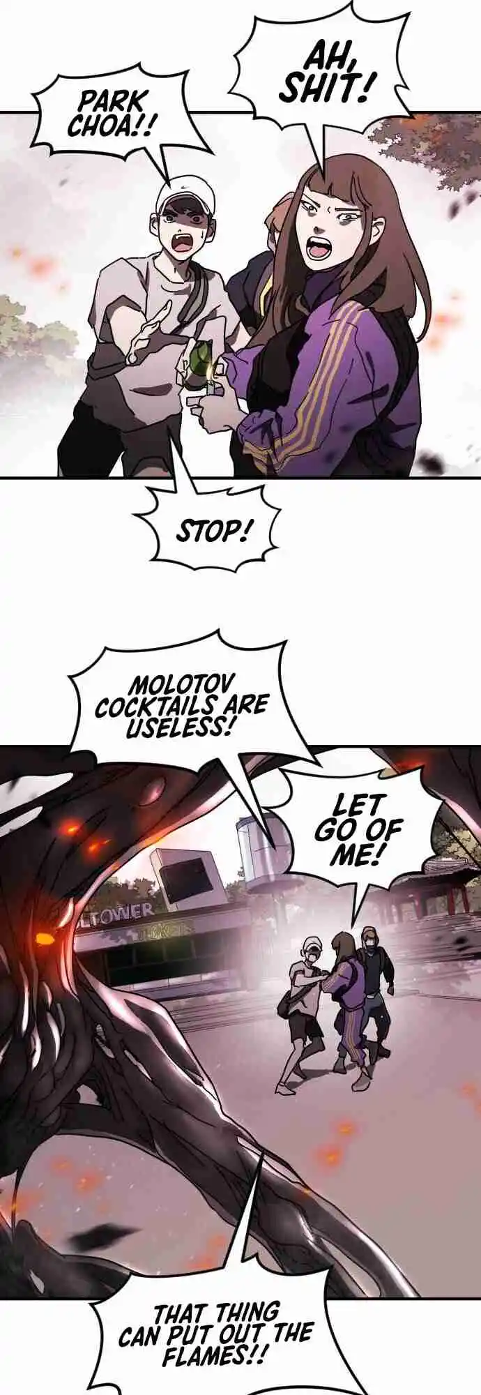 One day, Suddenly, Seoul Is 52