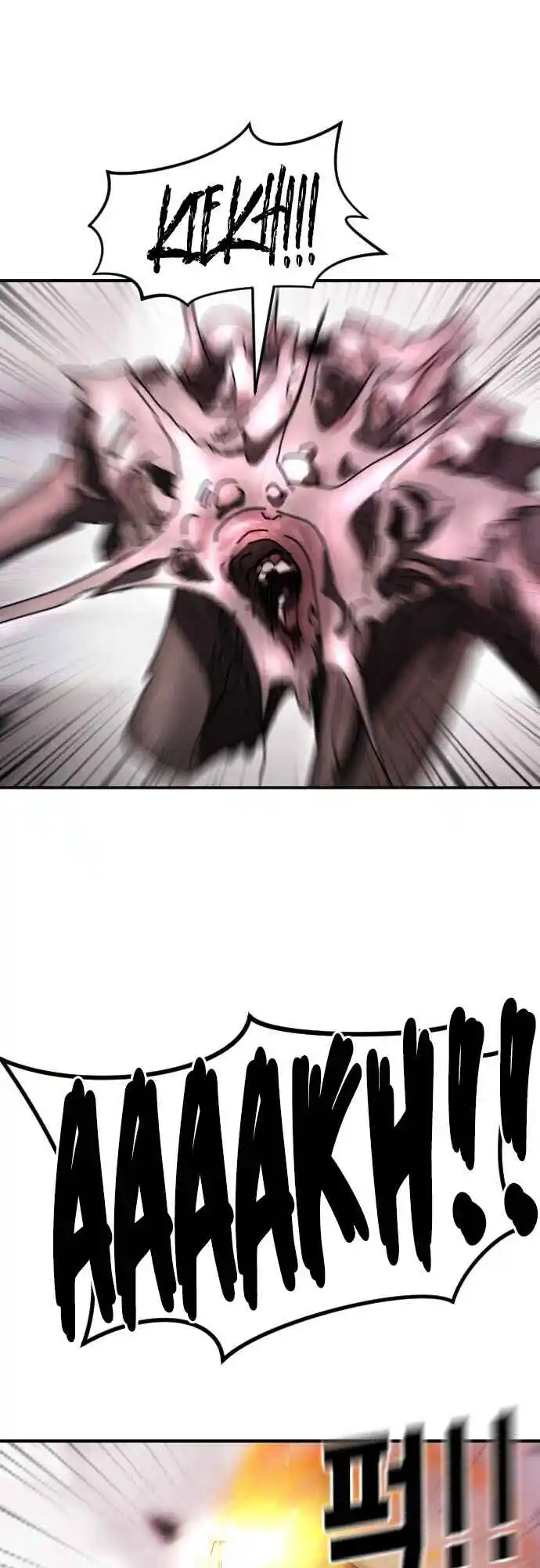 One day, Suddenly, Seoul Is 52