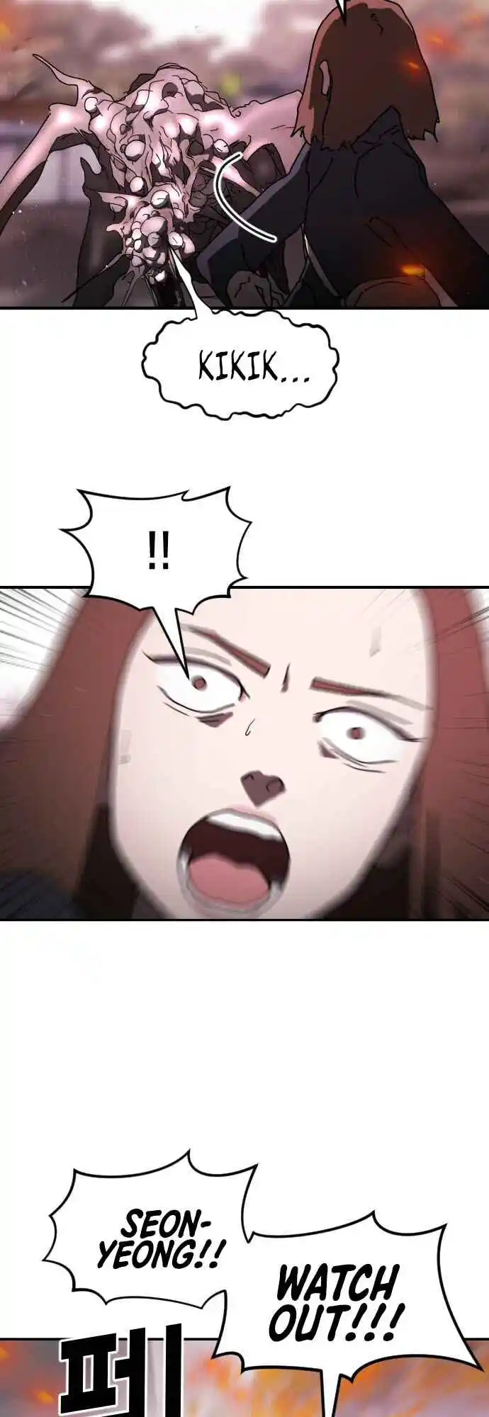 One day, Suddenly, Seoul Is 52