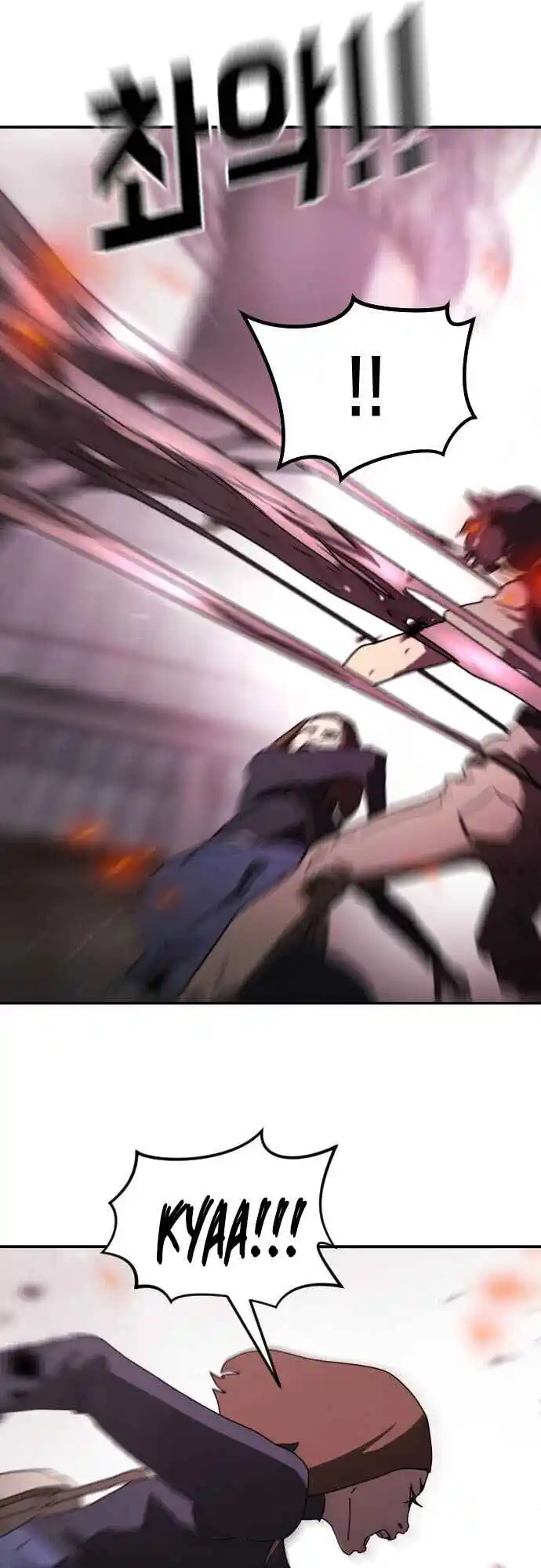 One day, Suddenly, Seoul Is 52