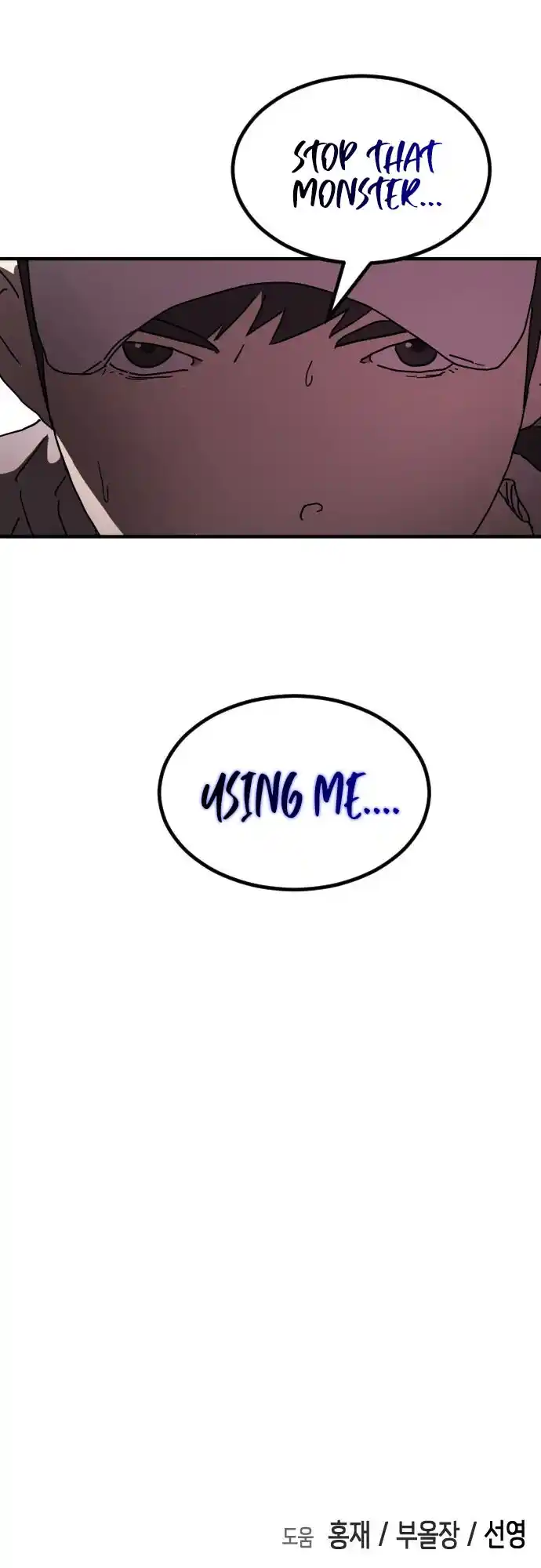 One day, Suddenly, Seoul Is 52