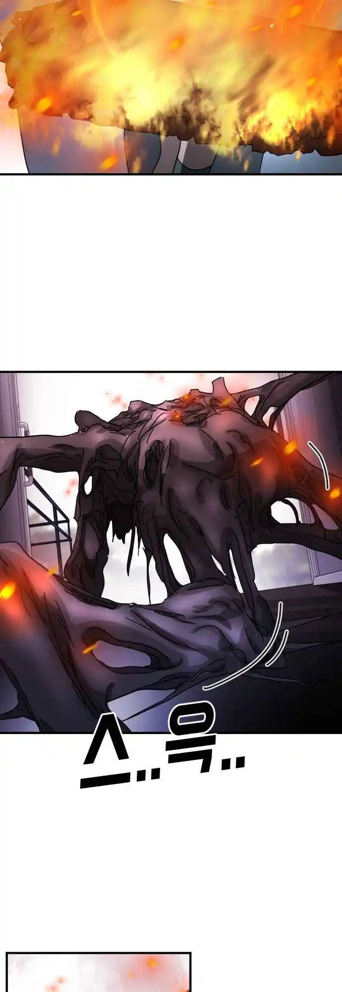 One day, Suddenly, Seoul Is 54