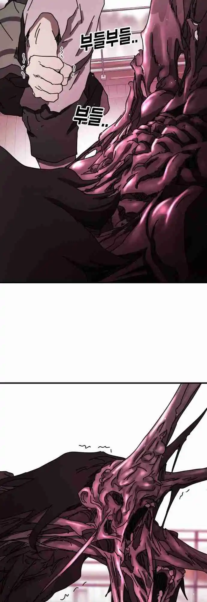 One day, Suddenly, Seoul Is 54