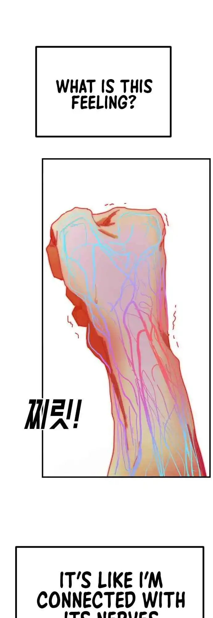 One day, Suddenly, Seoul Is 54