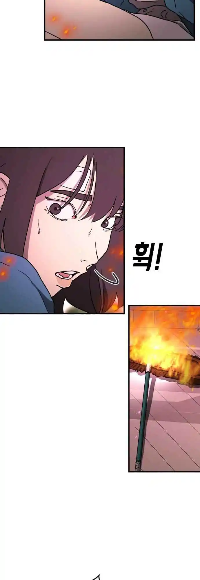 One day, Suddenly, Seoul Is 54