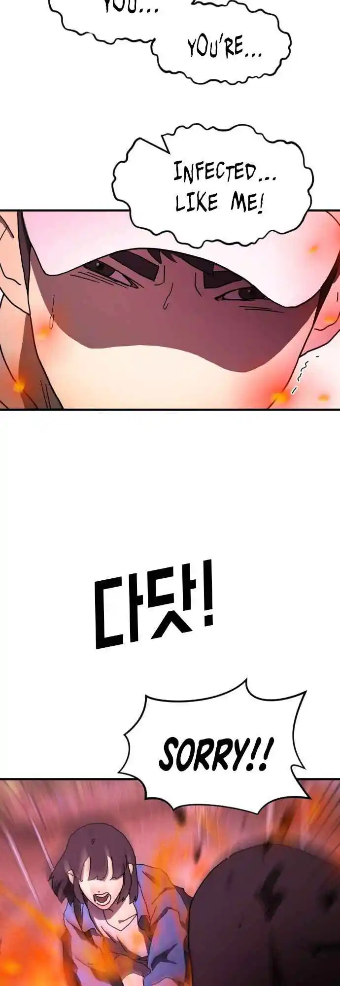 One day, Suddenly, Seoul Is 54