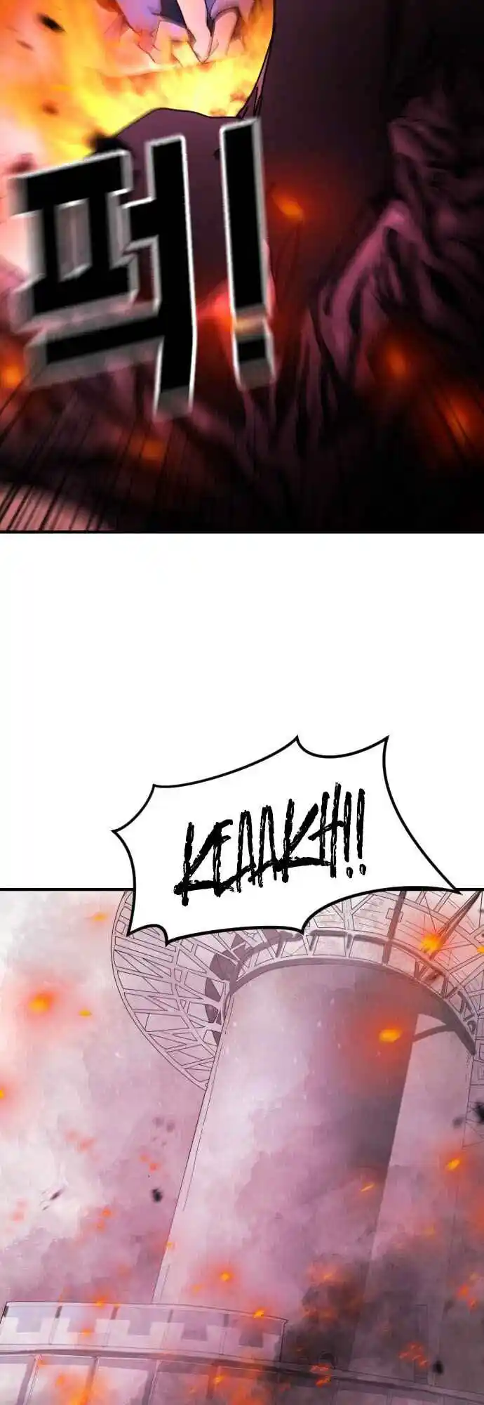 One day, Suddenly, Seoul Is 54