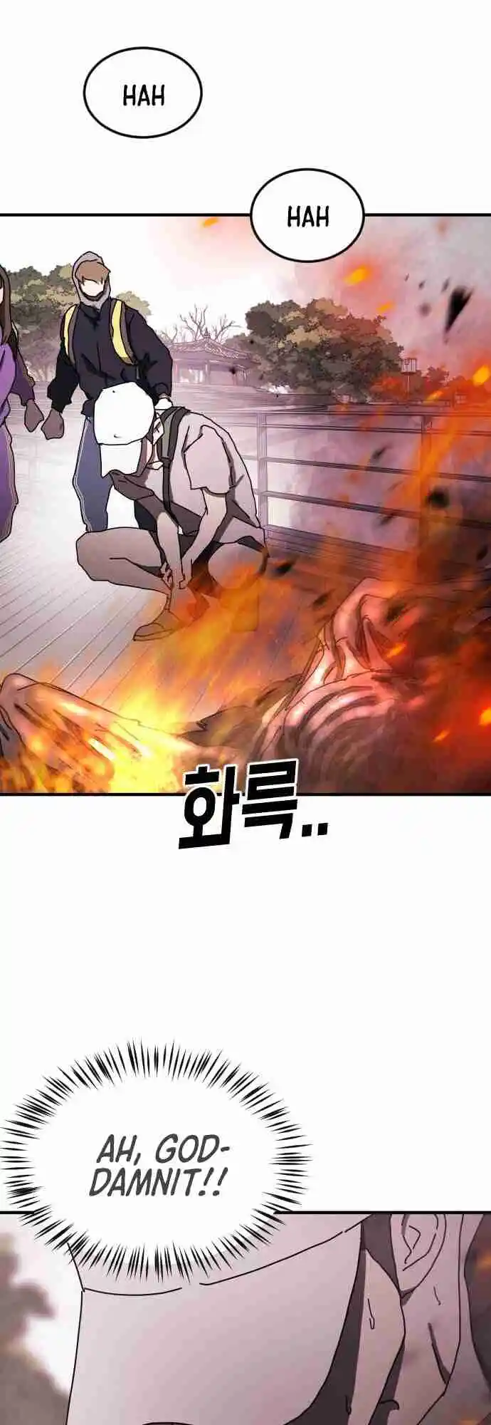 One day, Suddenly, Seoul Is 54