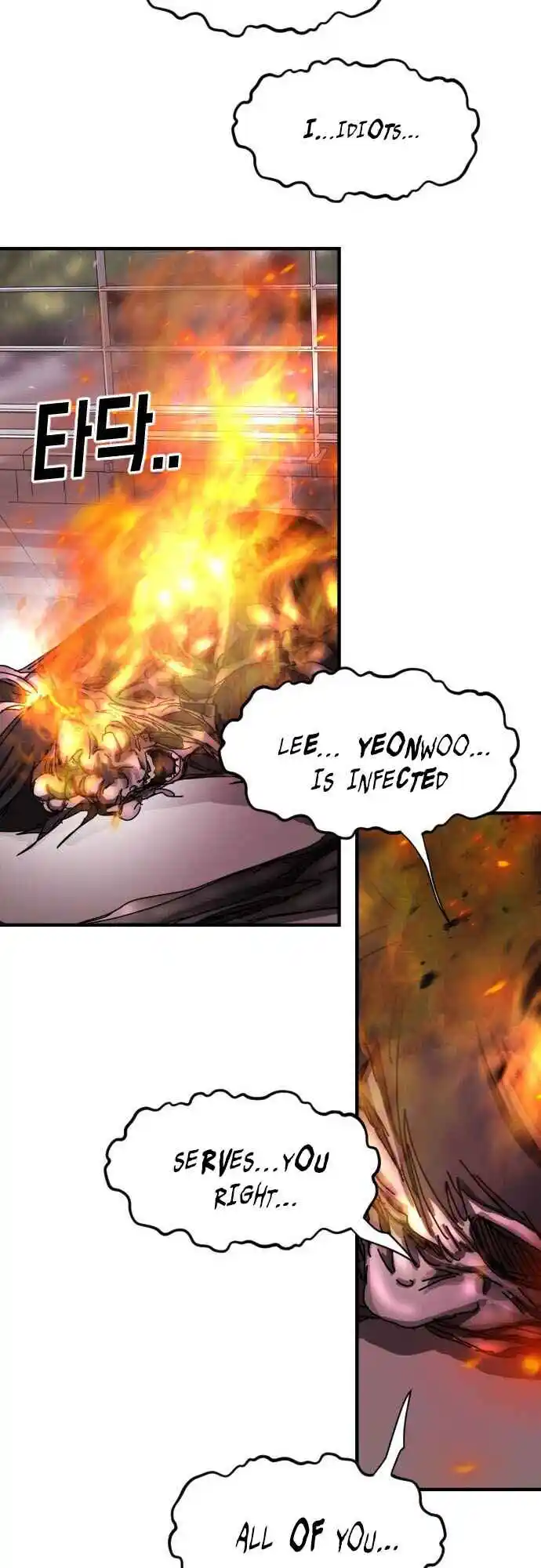 One day, Suddenly, Seoul Is 54