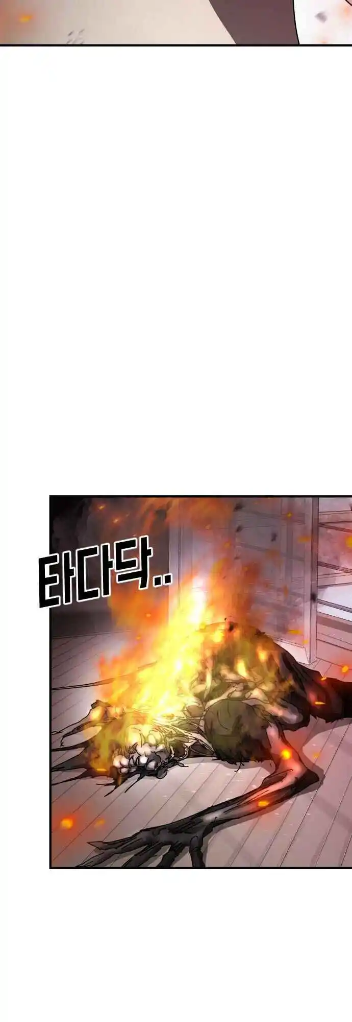 One day, Suddenly, Seoul Is 54