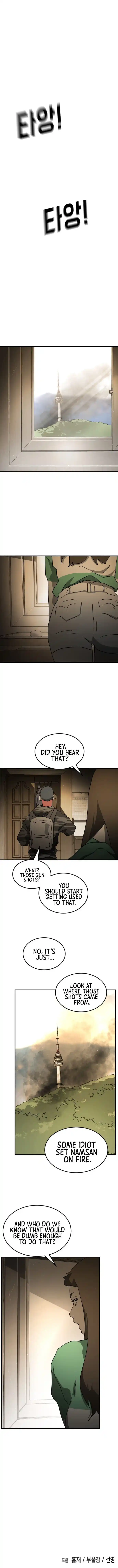 One day, Suddenly, Seoul Is 54