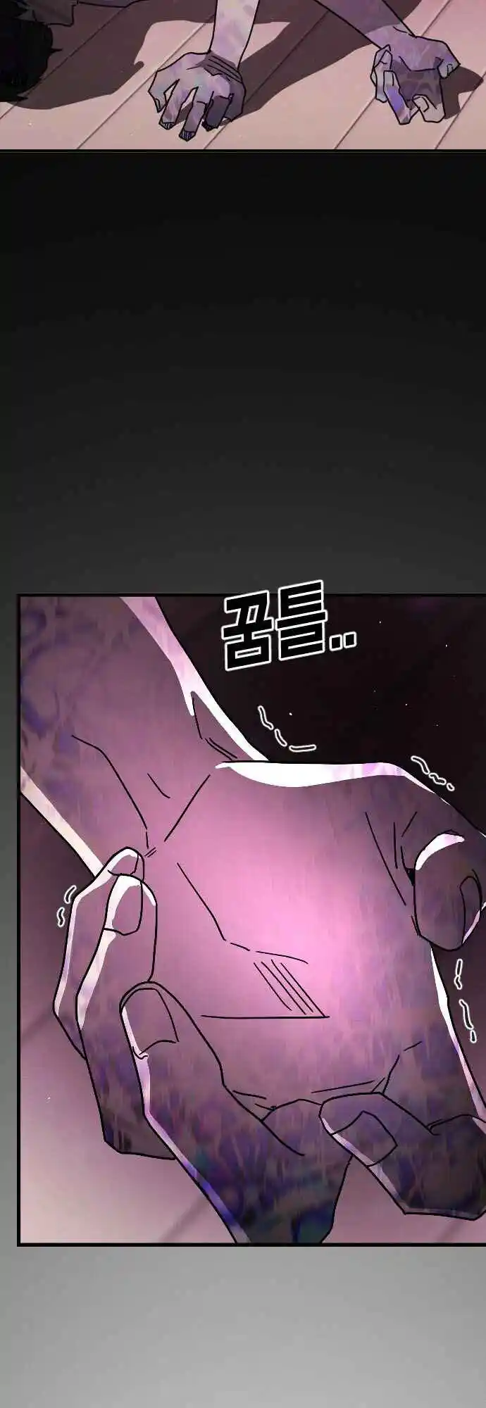 One day, Suddenly, Seoul Is 55