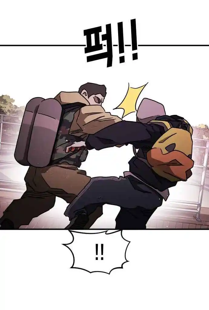 One day, Suddenly, Seoul Is 55