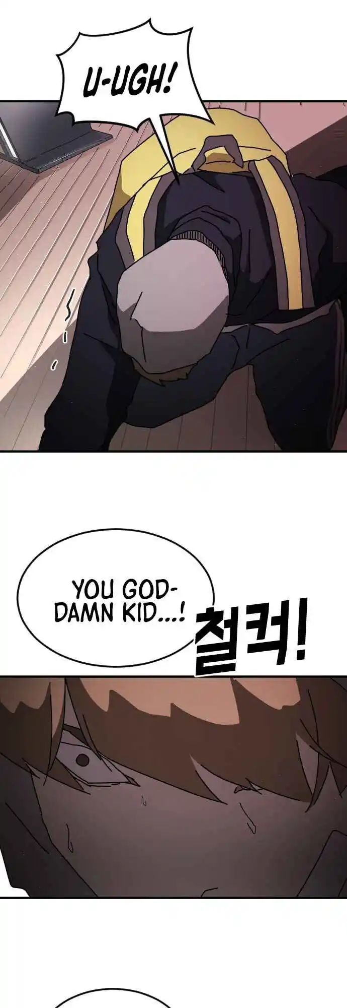 One day, Suddenly, Seoul Is 55