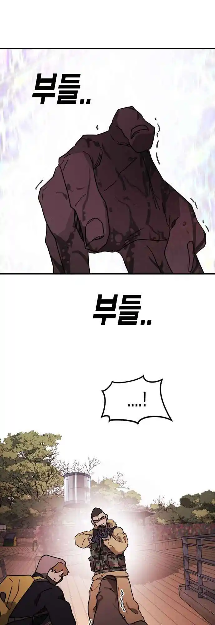 One day, Suddenly, Seoul Is 55