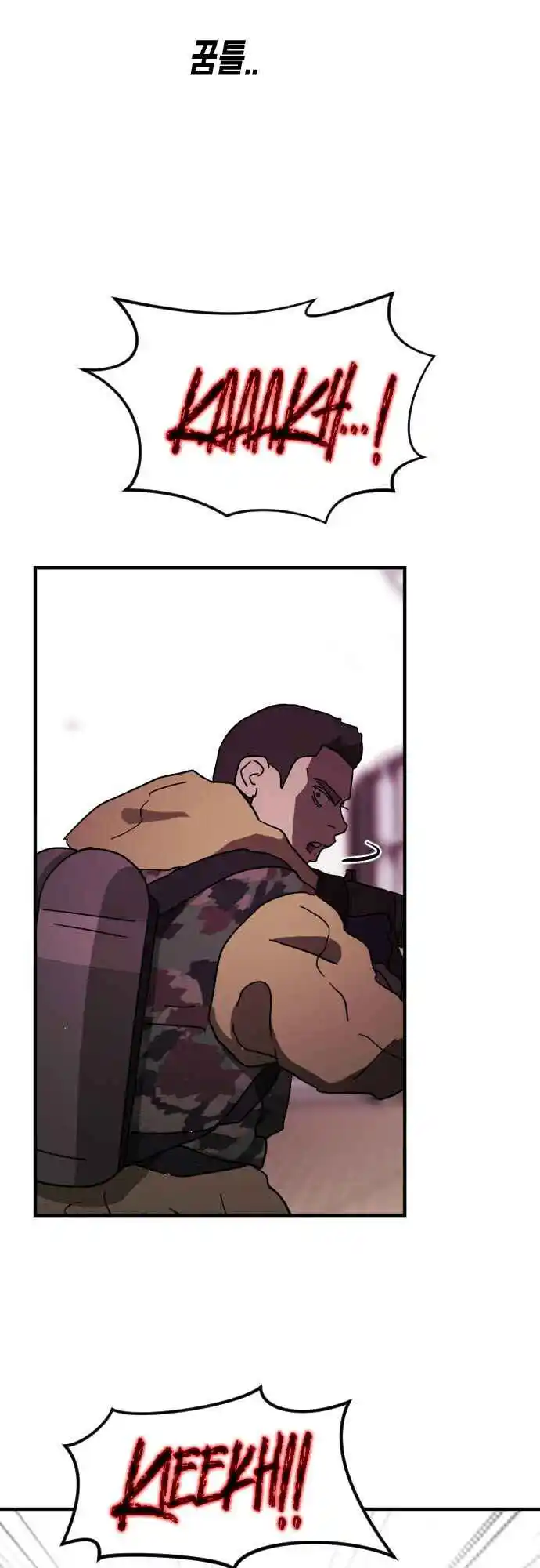 One day, Suddenly, Seoul Is 55