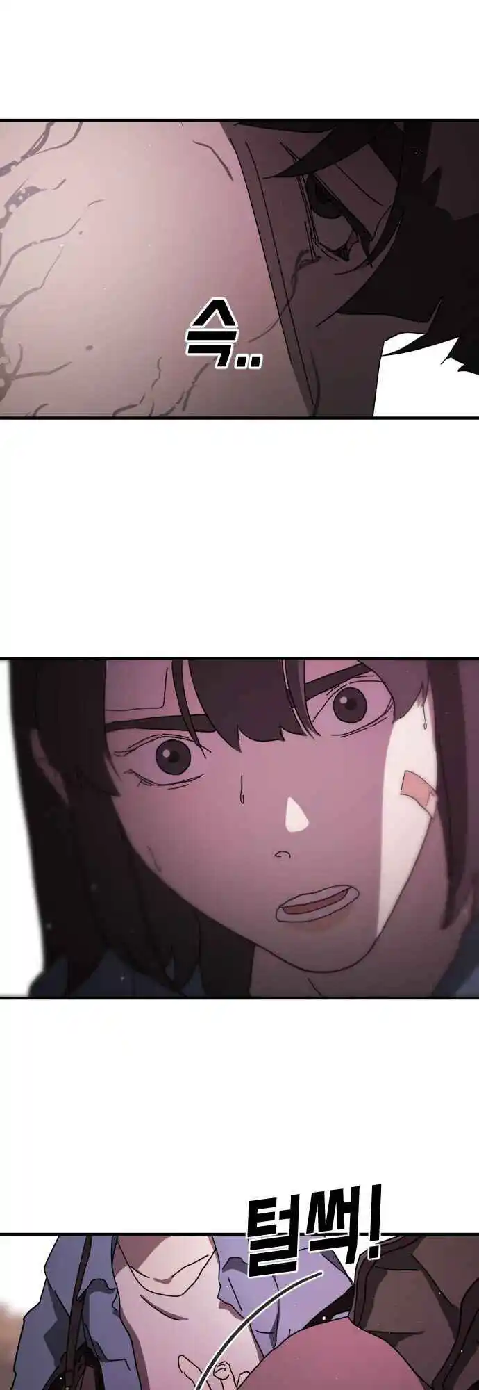 One day, Suddenly, Seoul Is 55