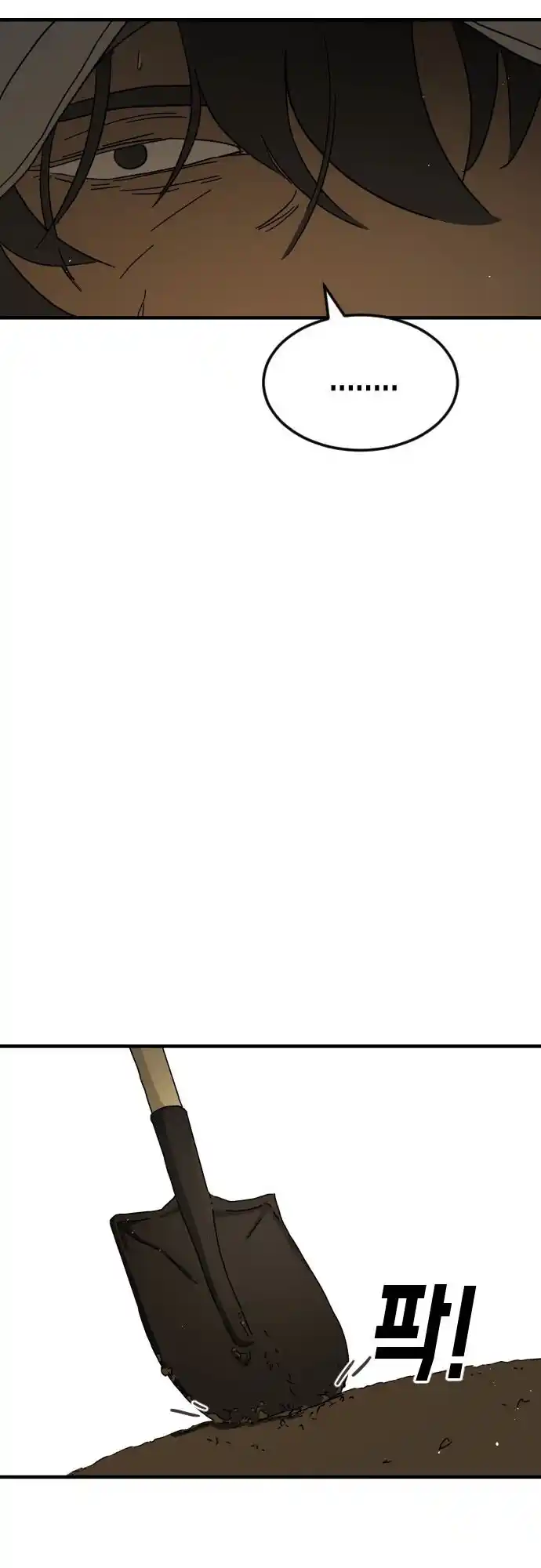 One day, Suddenly, Seoul Is 55