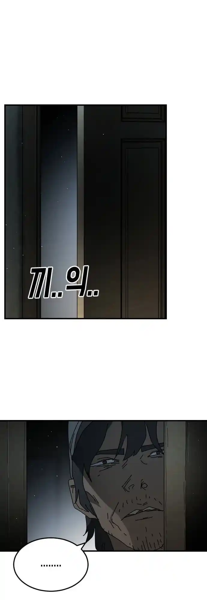 One day, Suddenly, Seoul Is 55