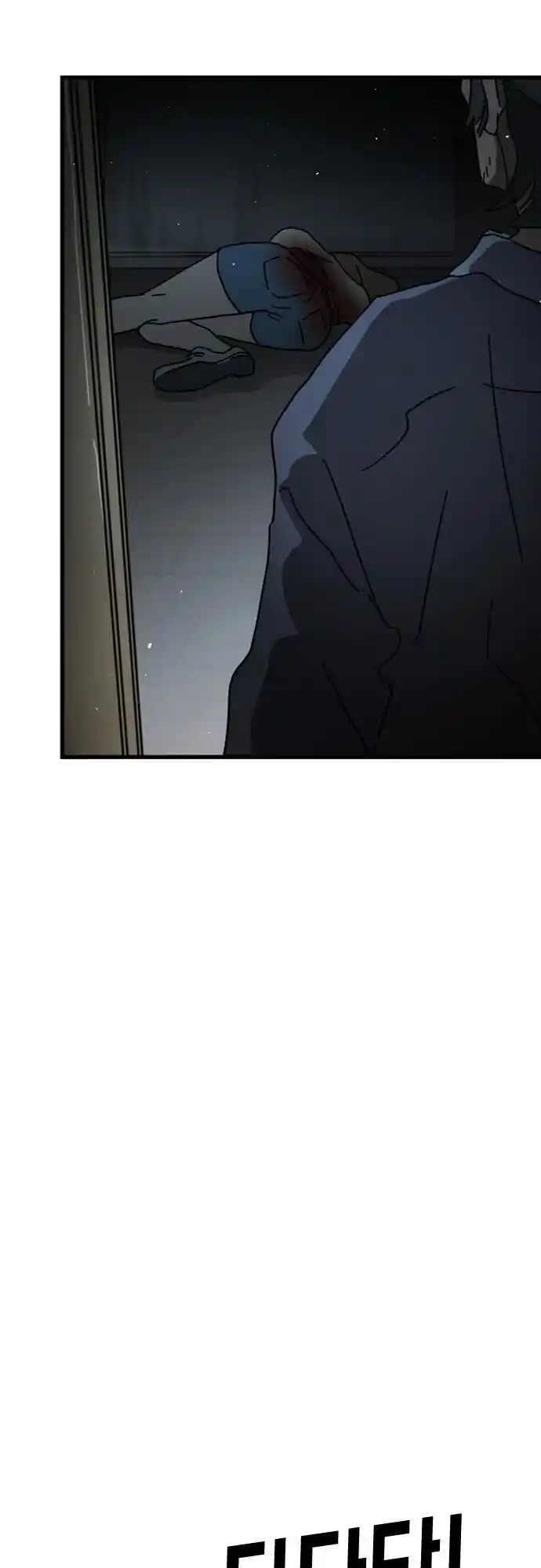 One day, Suddenly, Seoul Is 55