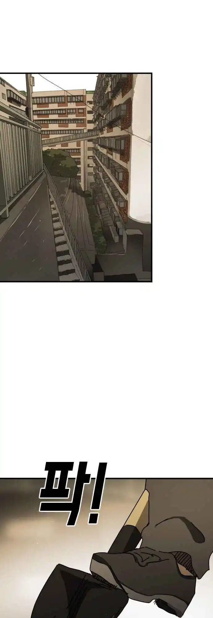 One day, Suddenly, Seoul Is 55