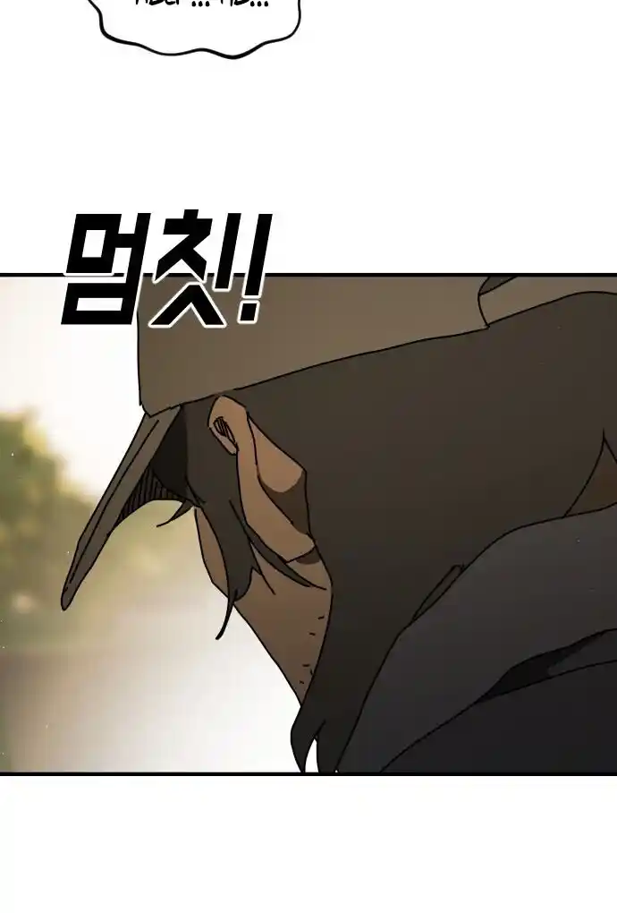 One day, Suddenly, Seoul Is 55