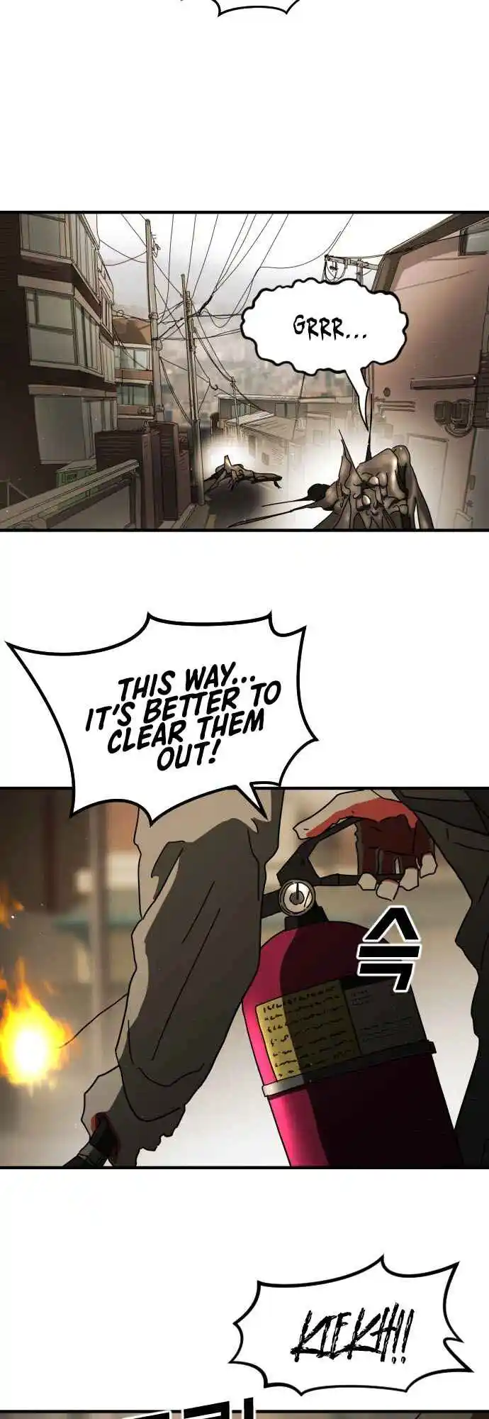 One day, Suddenly, Seoul Is 56