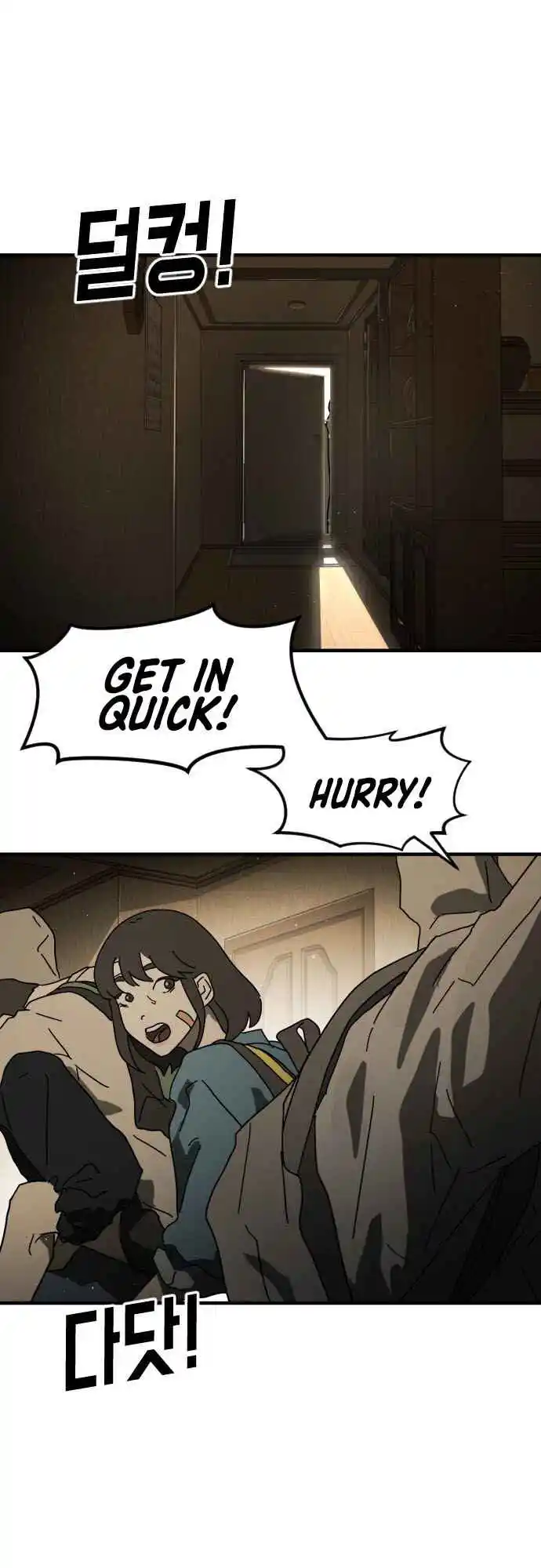 One day, Suddenly, Seoul Is 56