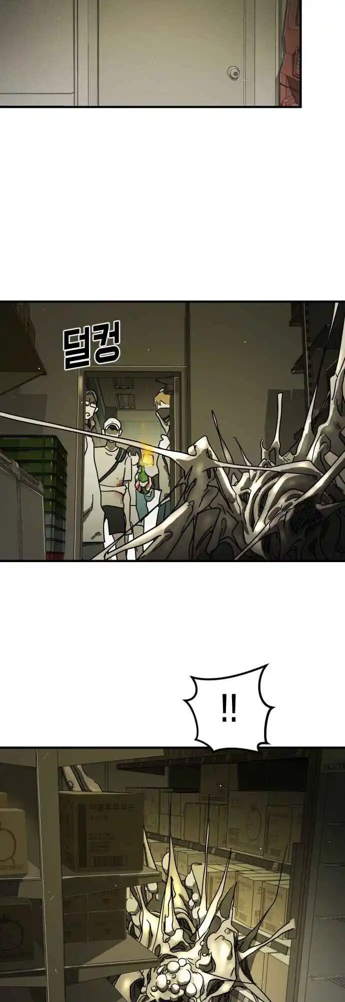 One day, Suddenly, Seoul Is 57