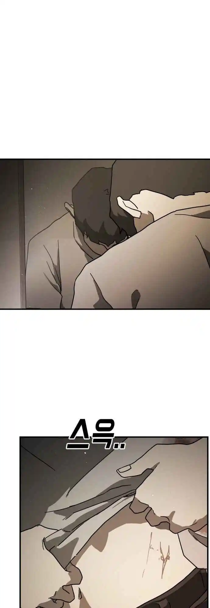 One day, Suddenly, Seoul Is 57