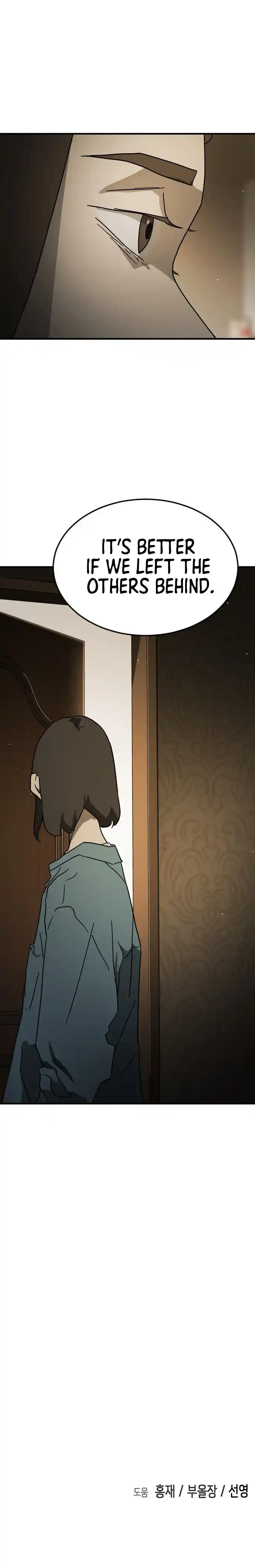 One day, Suddenly, Seoul Is 57