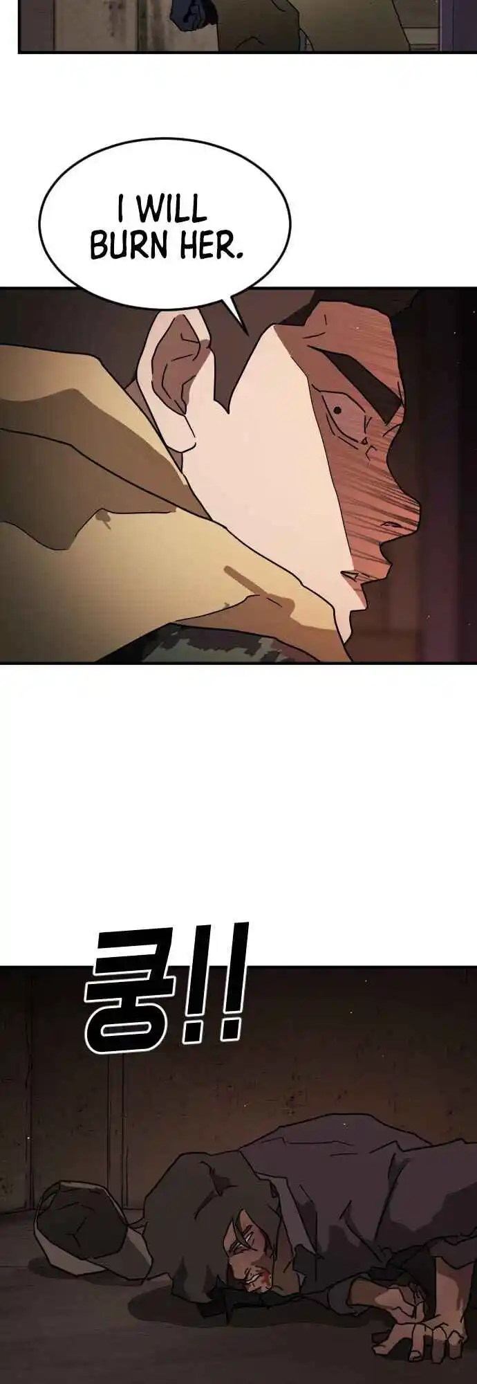 One day, Suddenly, Seoul Is 59