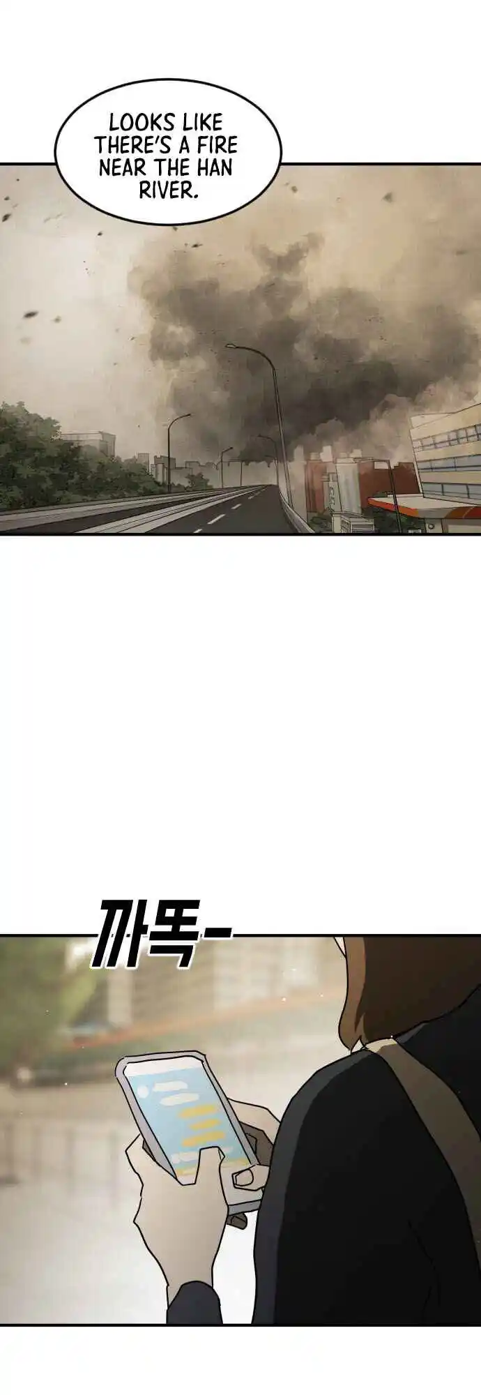 One day, Suddenly, Seoul Is 59