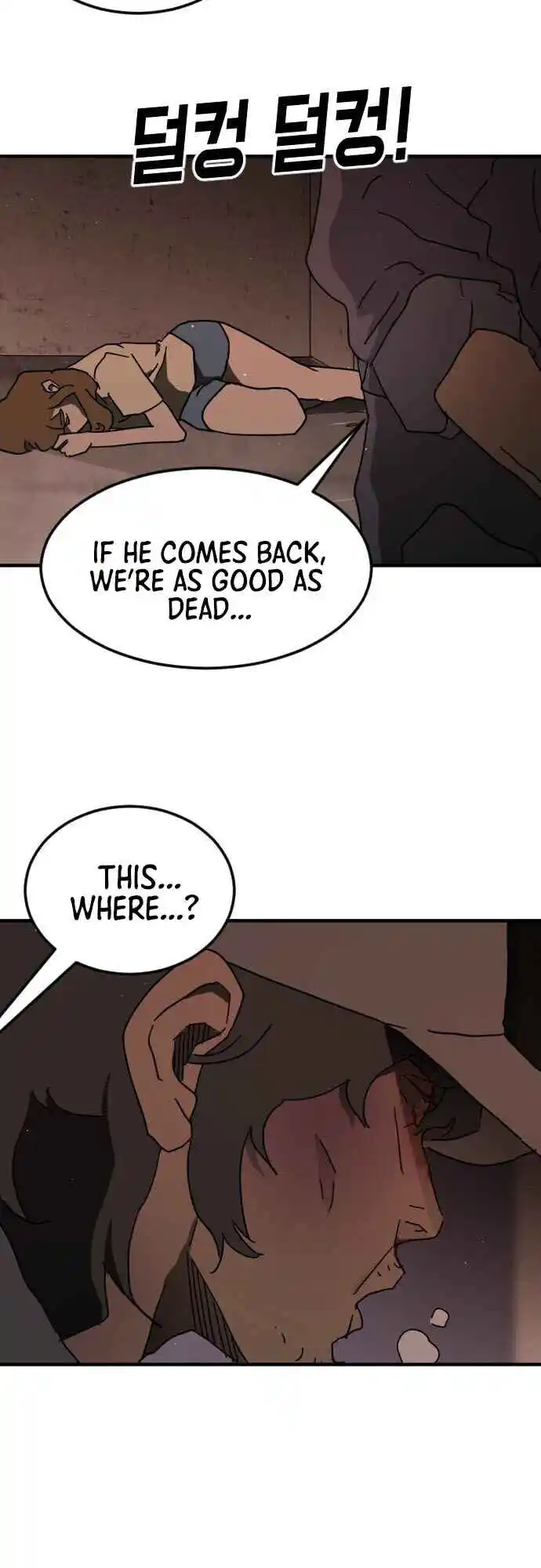 One day, Suddenly, Seoul Is 59