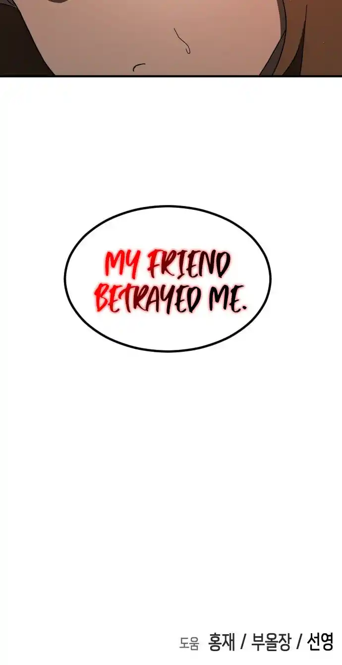 One day, Suddenly, Seoul Is 59