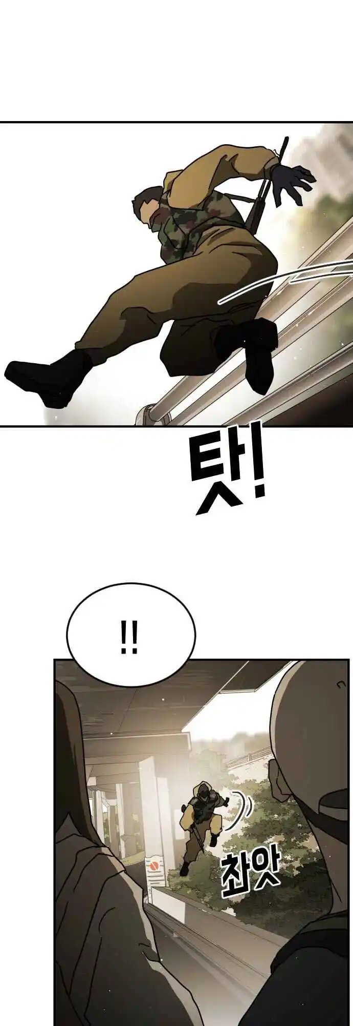 One day, Suddenly, Seoul Is 61