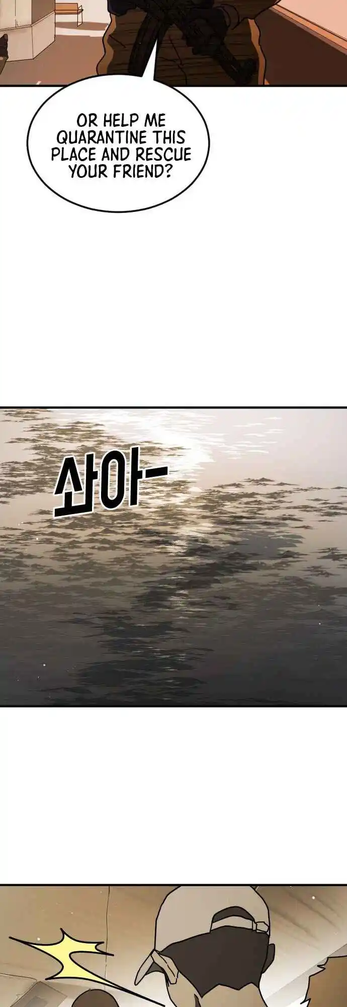 One day, Suddenly, Seoul Is 61