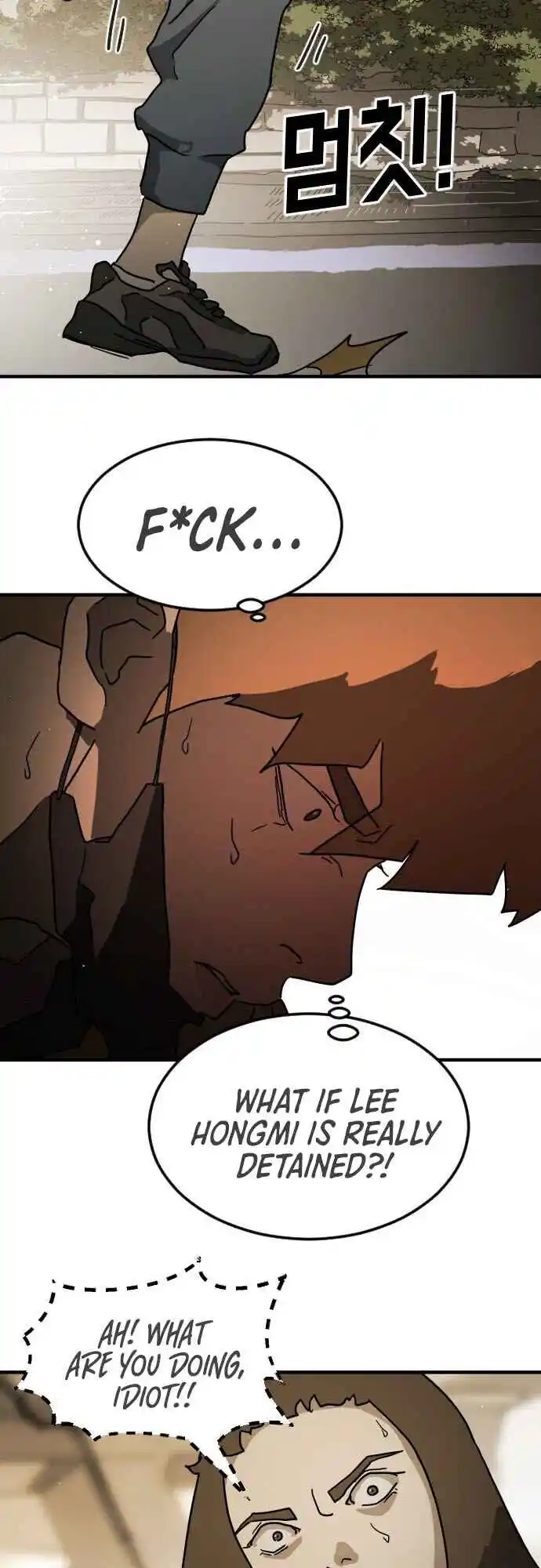 One day, Suddenly, Seoul Is 61