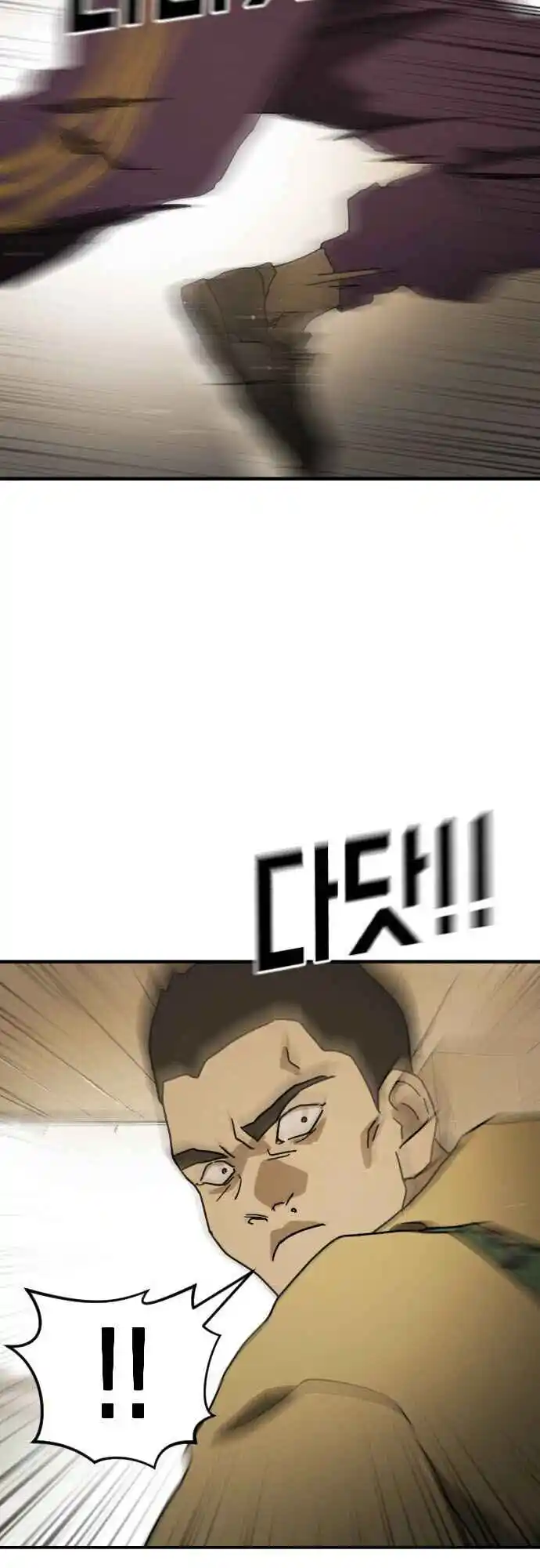 One day, Suddenly, Seoul Is 61