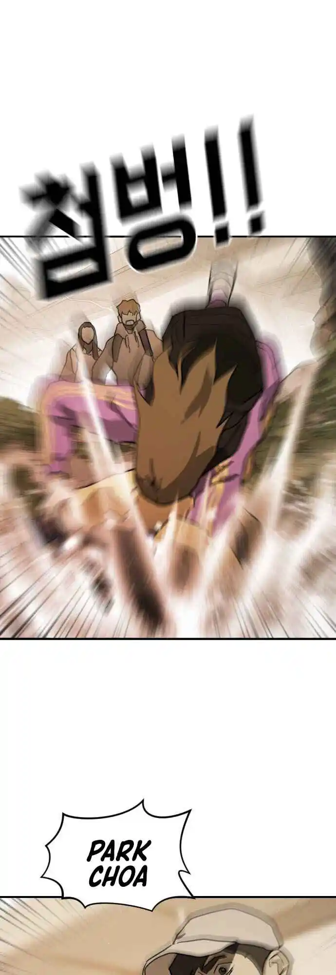 One day, Suddenly, Seoul Is 61