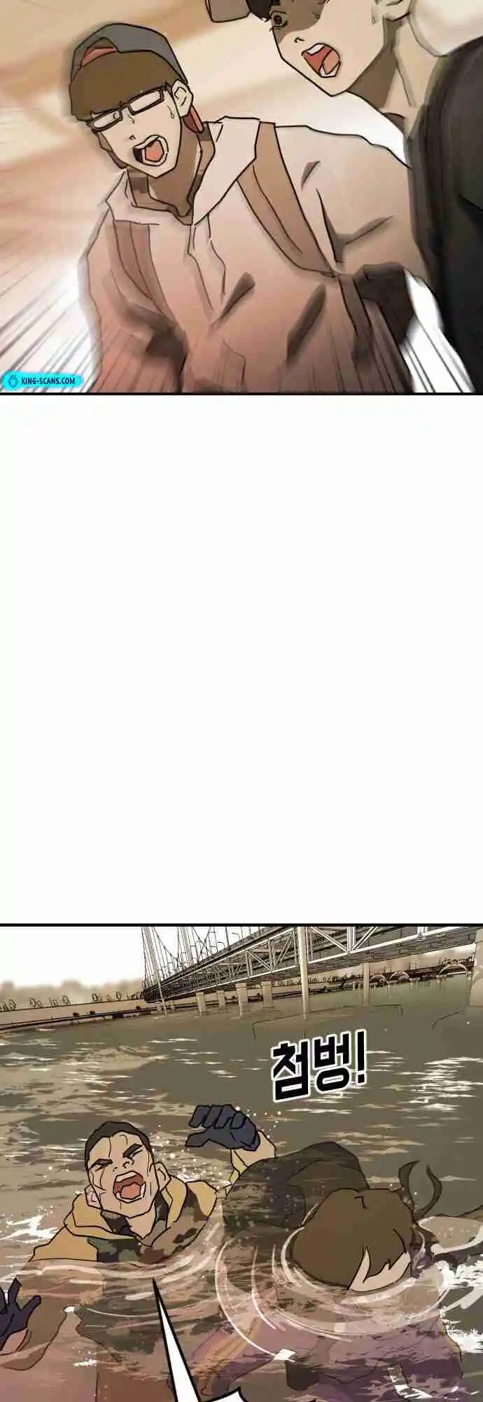 One day, Suddenly, Seoul Is 61