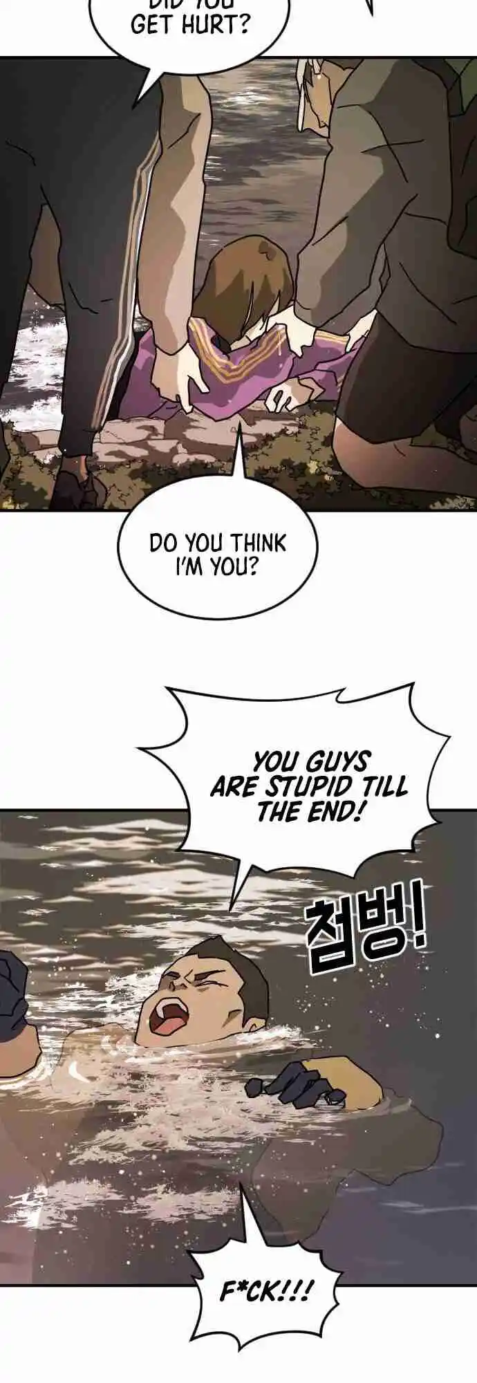 One day, Suddenly, Seoul Is 61