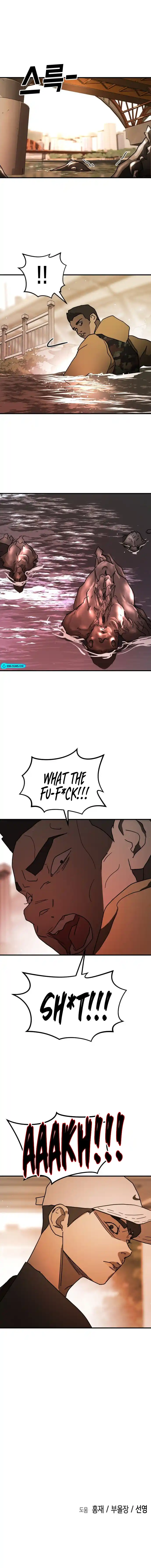 One day, Suddenly, Seoul Is 61