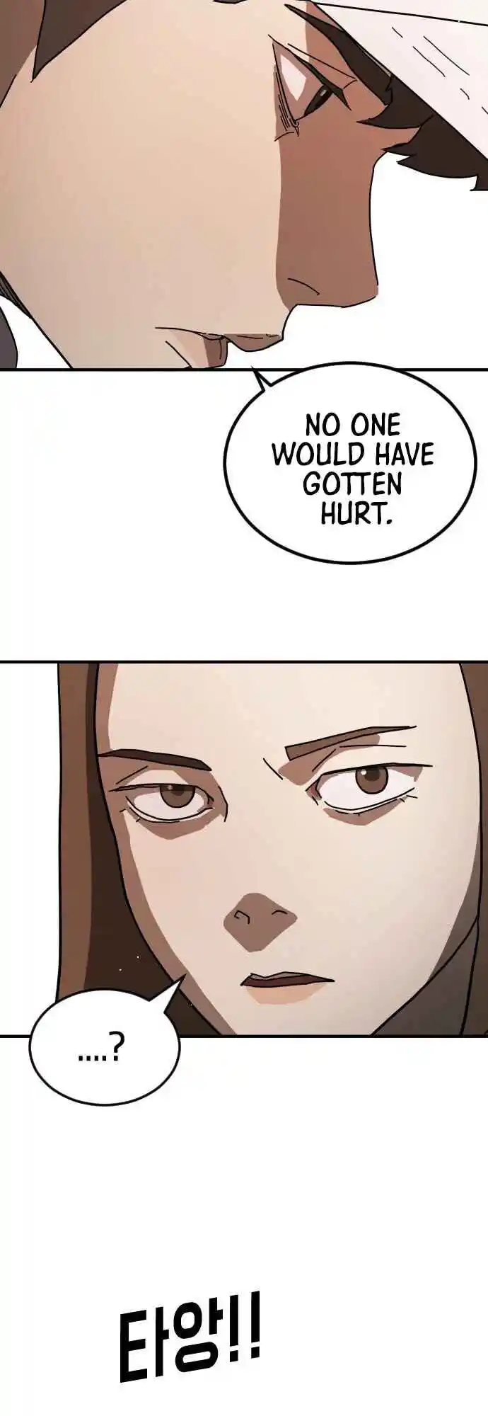 One Day, Suddenly, Seoul Is 62