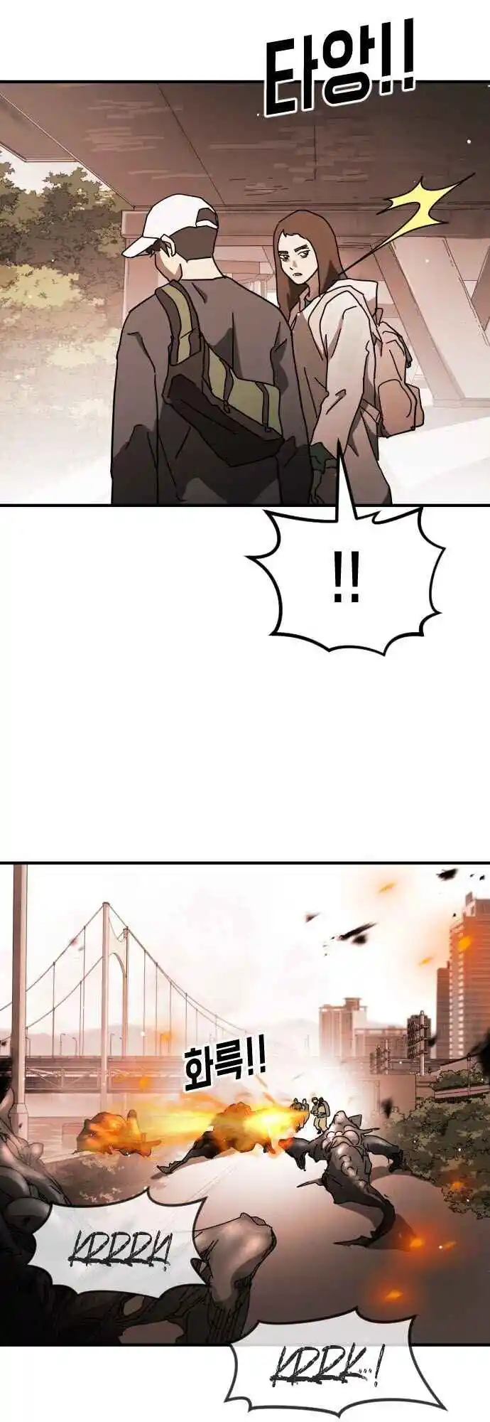 One Day, Suddenly, Seoul Is 62