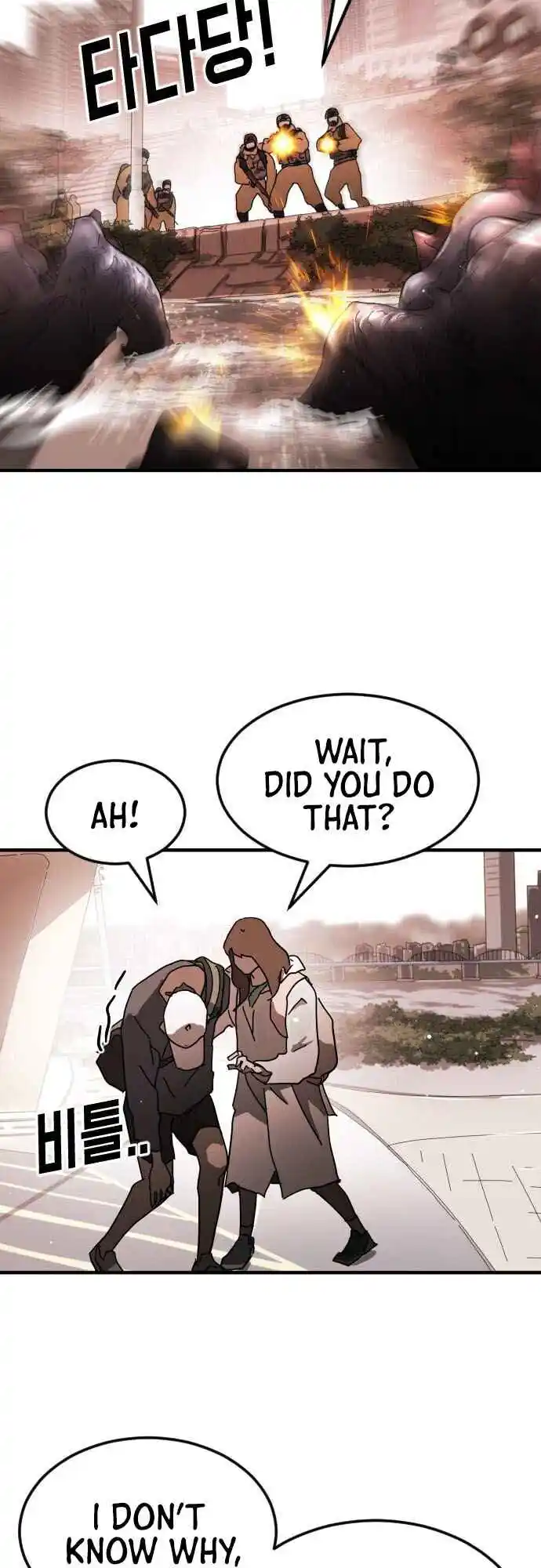 One Day, Suddenly, Seoul Is 62