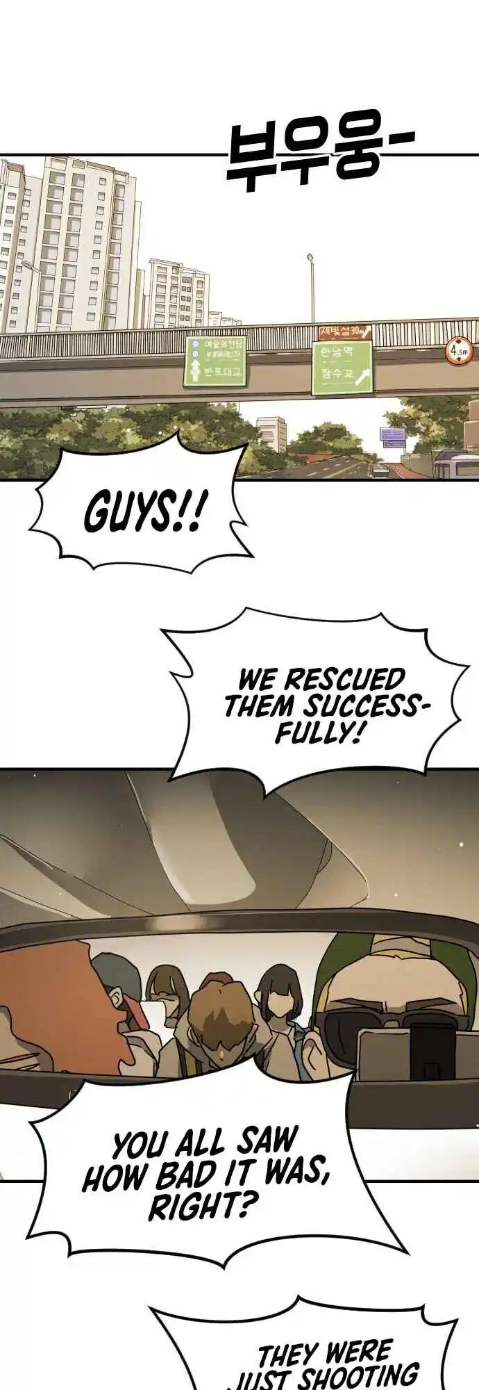 One Day, Suddenly, Seoul Is 62